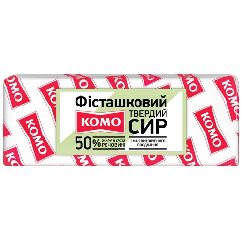 Сир Комо Фісташковий твердий 50% ваговий