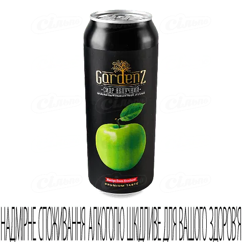 Сидр Gardenz Яблучний солодкий білий 5,4% 0,5л