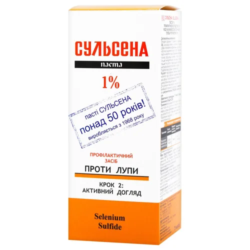 Паста від лупи Сульсена 1% 75мл