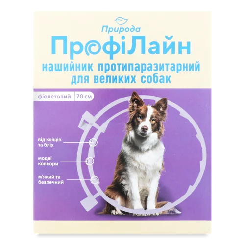 Нашийник Протипаразитарний Для Великих Собак В/ґ Фіолетовий 70см, 1шт
