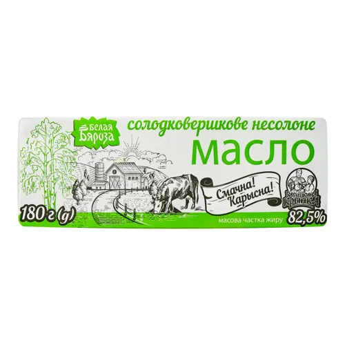 Масло 82.5% солодковершкове несолоне Белая Бяроза м/у 180г
