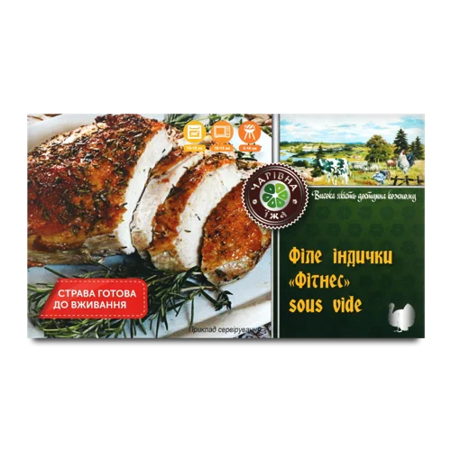 Філе Індички Охолоджене В/ґ, 1.0 кг