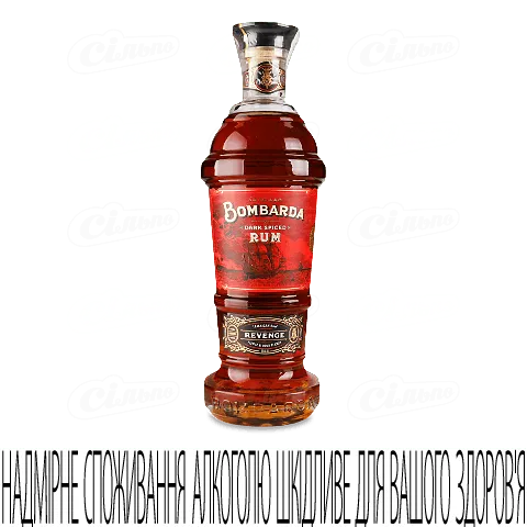 Ром Bombarda Revenge Spiced, 0,7л