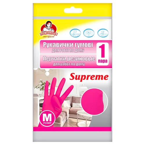 Рукавички господарські Помічниця Supreme гумові для робіт по дому розмір M
