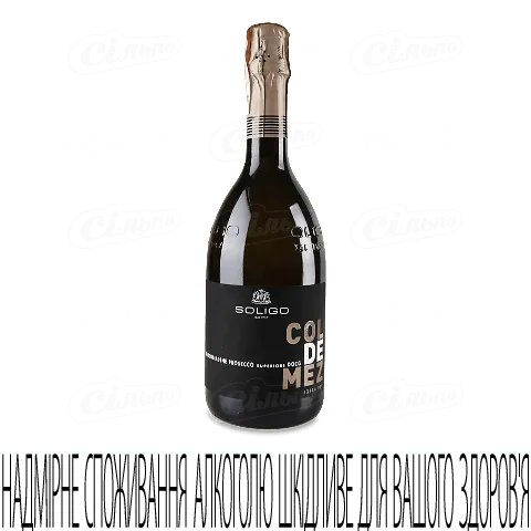Вино ігр Soligo Col de Mez Prosec Valdob Extra Dry, 0,75л