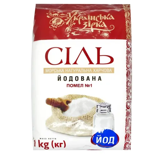 Сіль Українська Зірка морська йодована 1кг