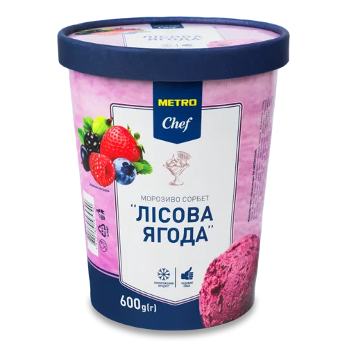 Морозиво сорбет Лісова ягода Metro Chef Відро 600г натуральне