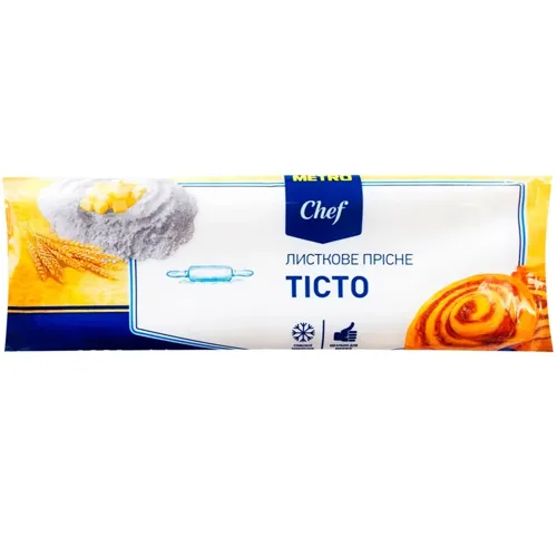 Тісто Metro Chef листкове прісне заморожене 1кг