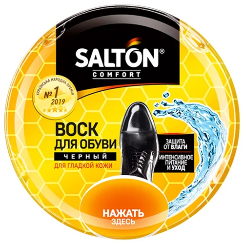 Віск для взуття із гладкої шкіри Salton чорний 75мл