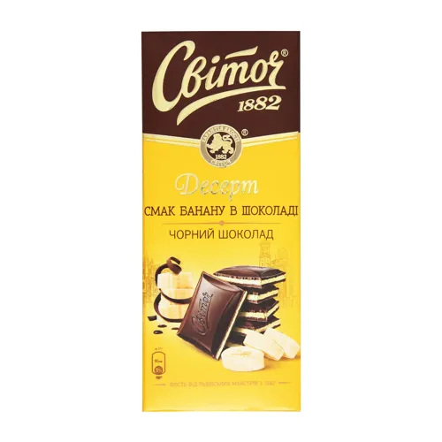 Шоколад чорний Десерт Світоч смак Банану в шоколаді 85г
