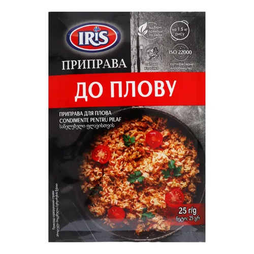 Приправа до плову 25г