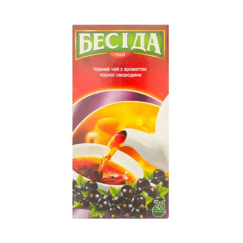 Чай Бесіда чорна смородина 26 пакетиків