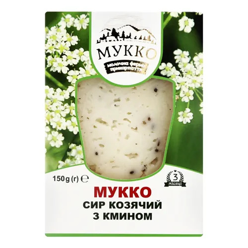 Сир 46.6% козячий з кмином Мукко к/у 150г