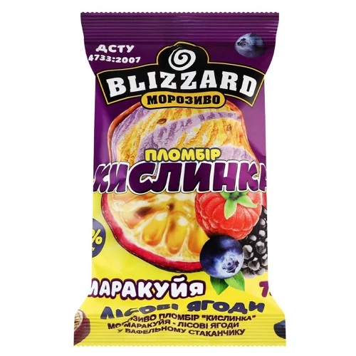 Морозиво Blizzard Кислинка Маракуя-лісові ягоди 75г