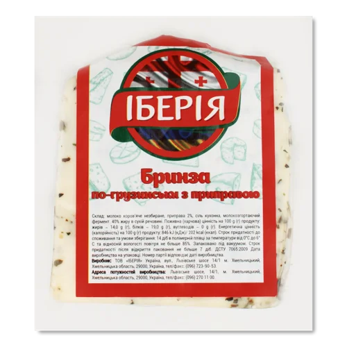 Сир Бринза Іберія По-Грузинськи З Приправою, 40% кг