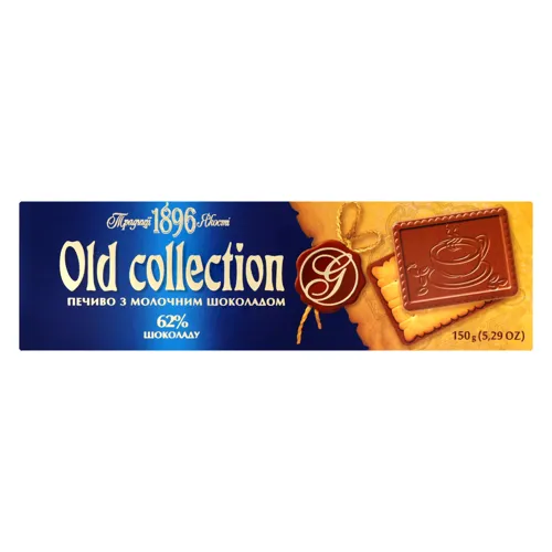 Печиво з молочним шоколадом Old Collection 150г