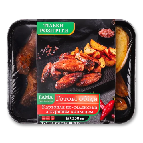 Страва Картопля По-Селянськи З Курячим Крильцем Гама Fresh Sandwiches, картонна упаковка, 350г