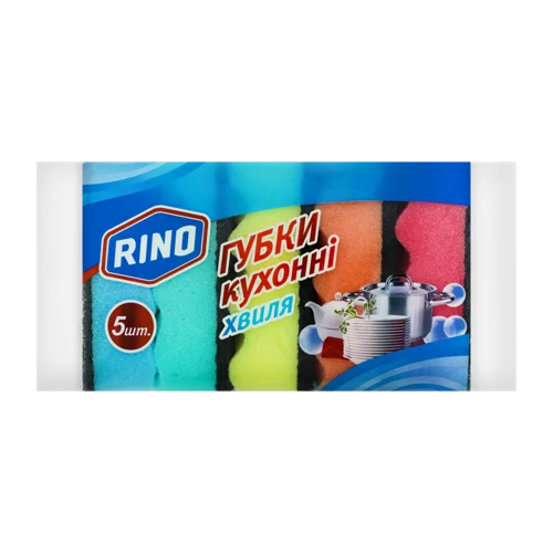 Кухонні Губки RINO Хвиля, 5шт, в/ґ