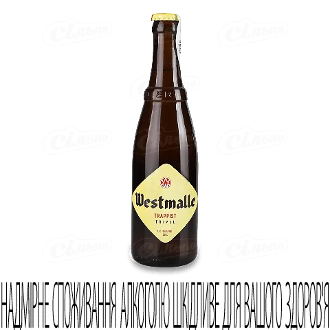 Пиво Westmalle trappist Tripel світле фільтроване, 0,33л