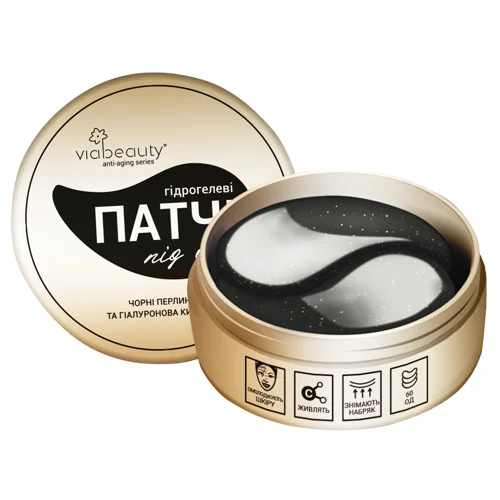 Патчі під очі Via Beauty Гідрогелеві Чорні перлини та гіалуронова кислота 60шт