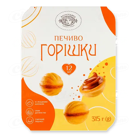 Печиво Богуславна Горішки, 315г