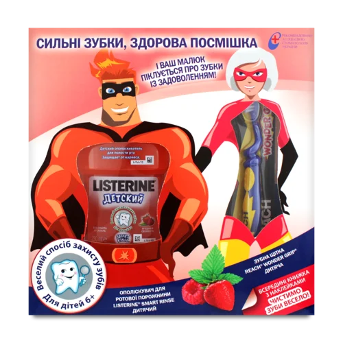 Набір Зубних Гелів Listerine Сильні Зубки/Здорова Усмішка, Детский, 250 мл