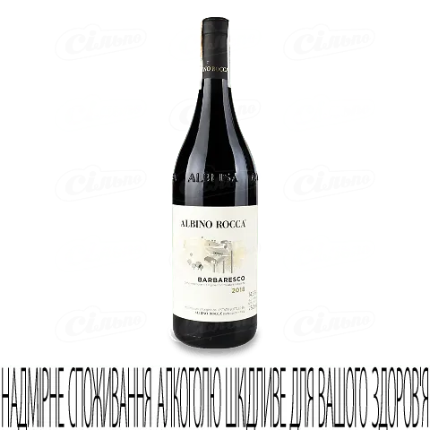 Вино Albino Rocca Barbaresco 2018, 0,75л