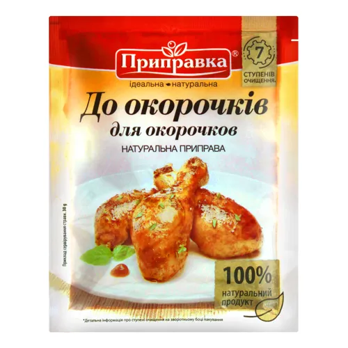 Приправа до окорочків Приправка м/у 30г