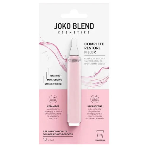 Філер для волосся Joko Blend з керамідами та протеїнами шовку 10мл