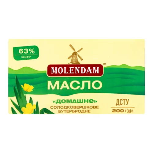 Масло 63% солодковершкове бутербродне Домашнє Molendam м/у 200г