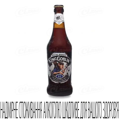 Пиво Wychwood Brewery King Goblin темне, 0,5л
