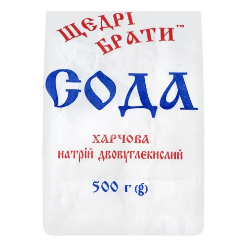 Сода харчова «Щедрі брати» м/у 500г