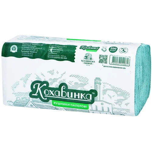 Рушники паперові Кохавинка 200шт
