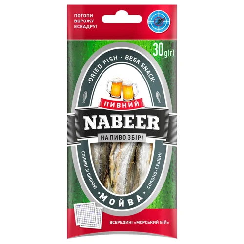 Мойва Nabeer спинки зі шкірою солоно-сушені 30г