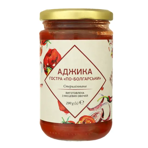 Аджика гостра стерилізована По-болгарськи Карпати Насолоджуйся 290г