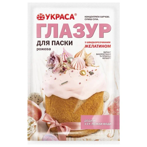Глазур Украса для паски з желатином 100г
