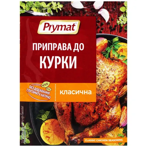 Приправа до курки PRYMAT 20Г