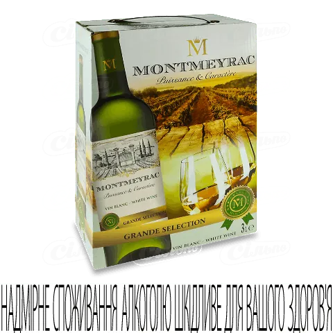 Вино Montmeyrac біле сухе, 3л