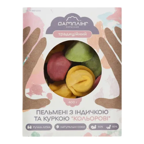 Пельмені з індичкою та куркою Кольорові Дамплінг