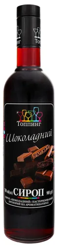 Сироп Шоколадний Топпинг