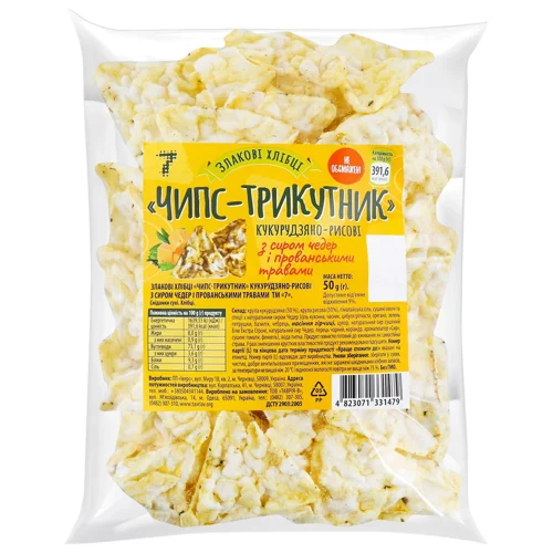 Хлібці злакові 7 Чипс-трикутник кукурудзяно-рисові з сиром чедер і прованськими травами 50г
