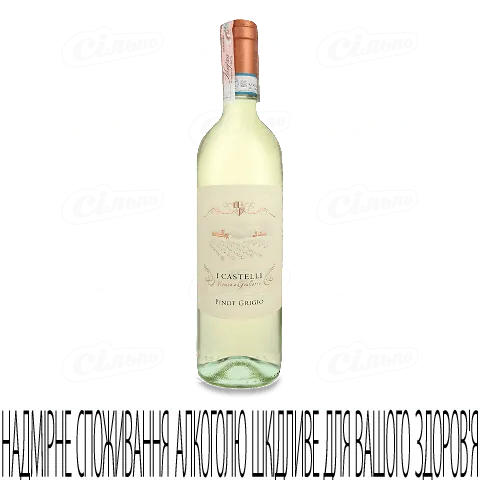 Вино I Castelli Pinot Grigio, 0,75л