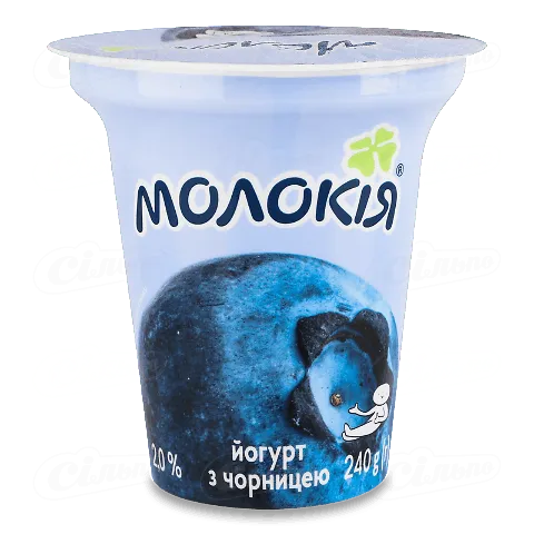 Йогурт Молокія з чорницею густий 2% ст, 240г
