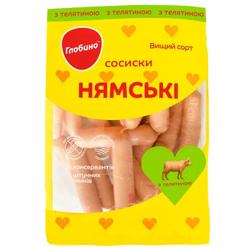 Сосиски Глобино Нямські з телятиною вищий гатунок без оболонки