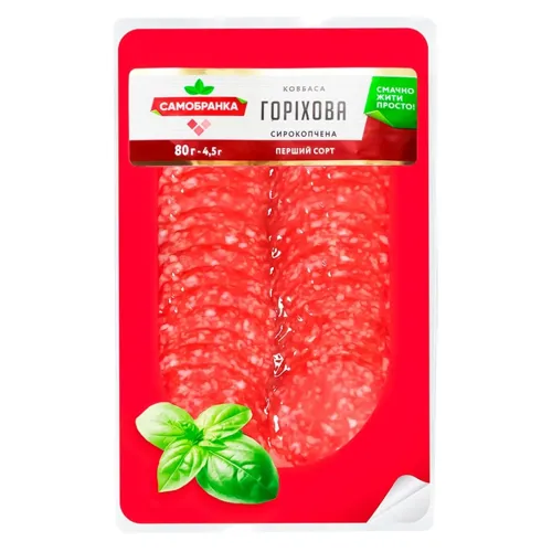 Ковбаса Самобранка Горіхова сирокопчена нарізка 80г