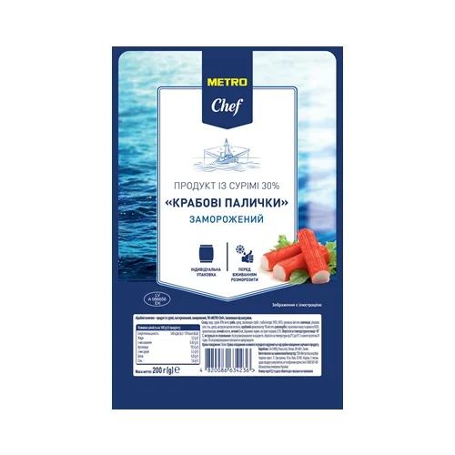 Крабові палички Metro Chef с/м 200г