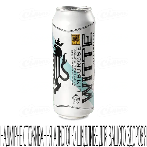 Пиво Limburgse Witte світле у скляній банці, 0,5л