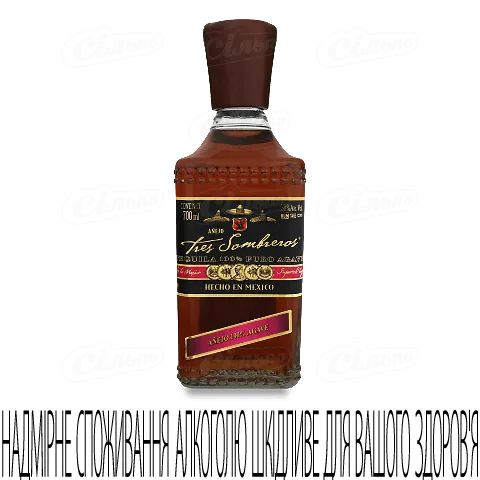 Текіла Tres Sombreros 100% Agave Anejo, 0,7л
