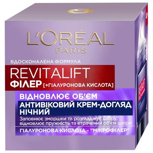 Крем-догляд для обличчя L'Oreal Paris Revitalift Філер антивіковий нічний 50мл