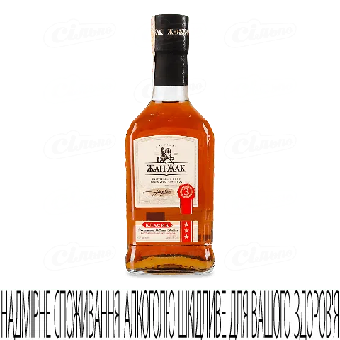 Коньяк Жан-Жак Класік 3 зірки, 0,25л